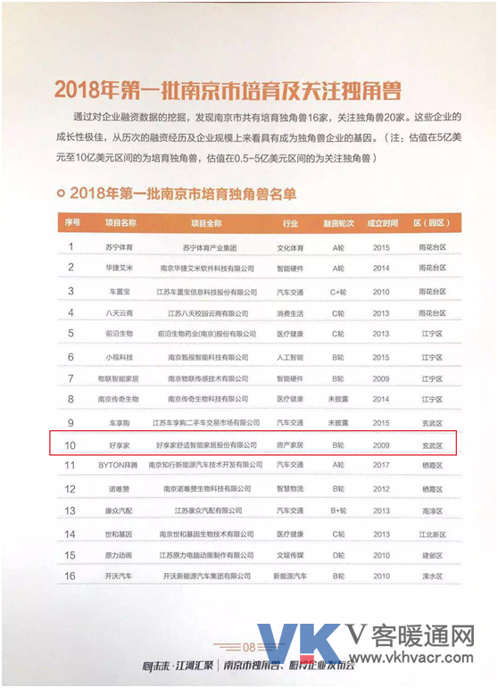 QQ图片20180419134748.png