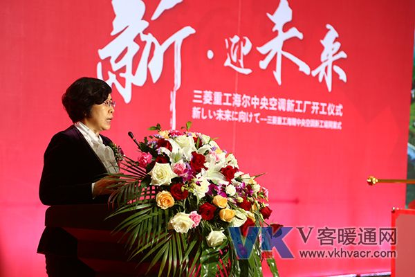 海尔中央空调王利总经理.jpg
