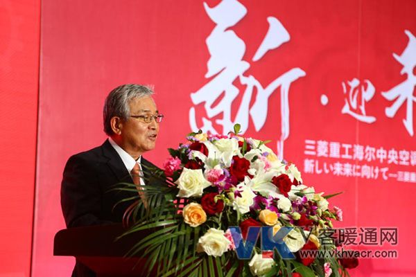 三菱重工制冷空调系统株式会社木村副社长.jpg