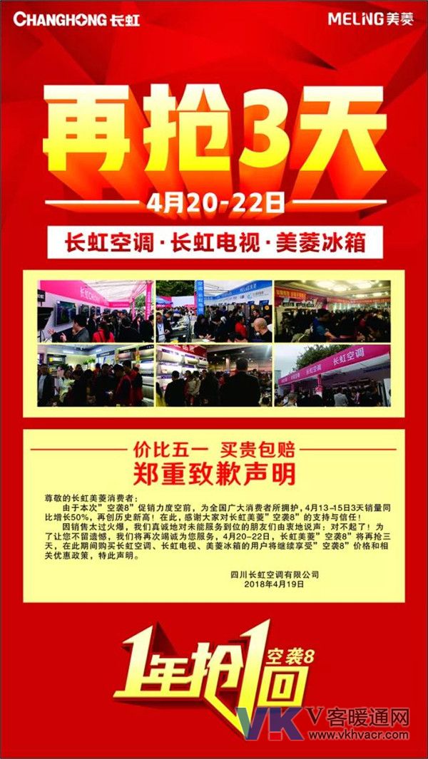 微信图片_20180423095910.jpg