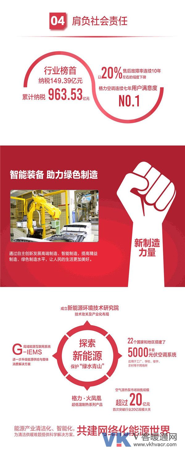 微信图片_20180426091011.jpg