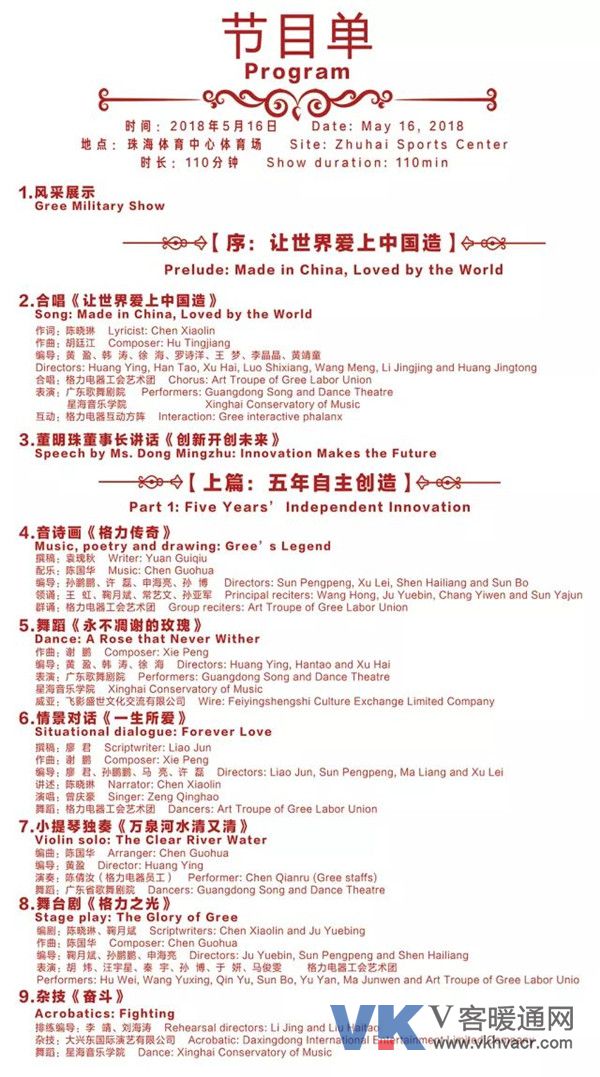 微信图片_20180515125634.jpg