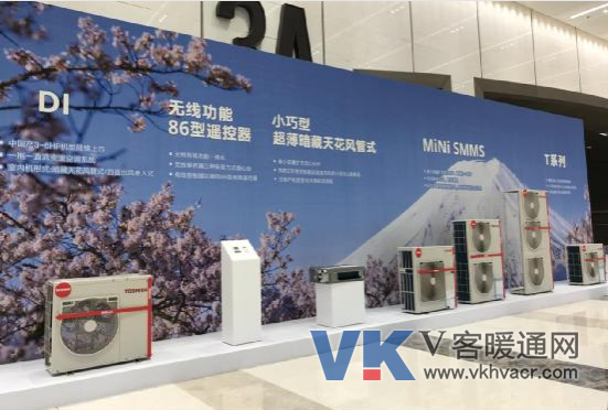东芝空调