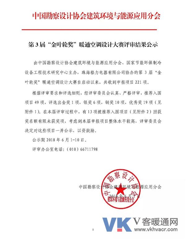 微信图片_20180604091347.jpg