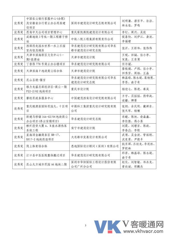 微信图片_20180604091357.jpg