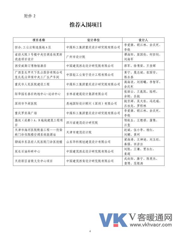 微信图片_20180604091359.jpg