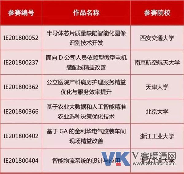 微信图片_20180615113334.jpg