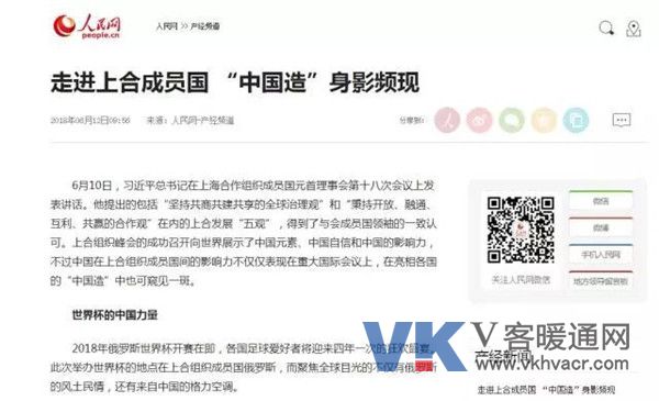 微信图片_20180615123747.jpg