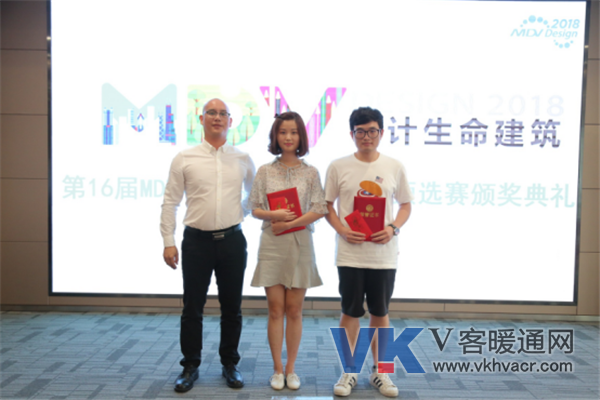 2018MDV预选赛颁奖典礼新闻稿2141.png