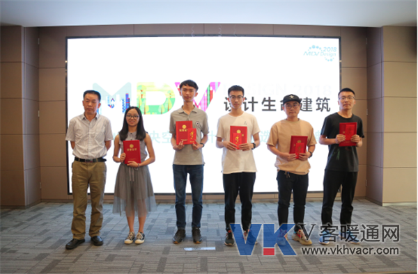 2018MDV预选赛颁奖典礼新闻稿2172.png