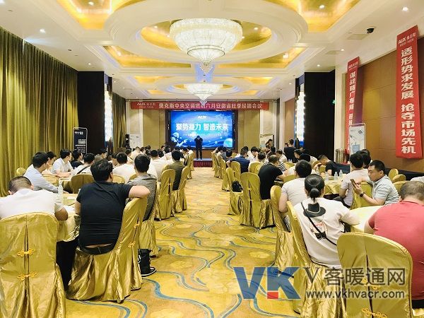 图一 会议现场.jpg