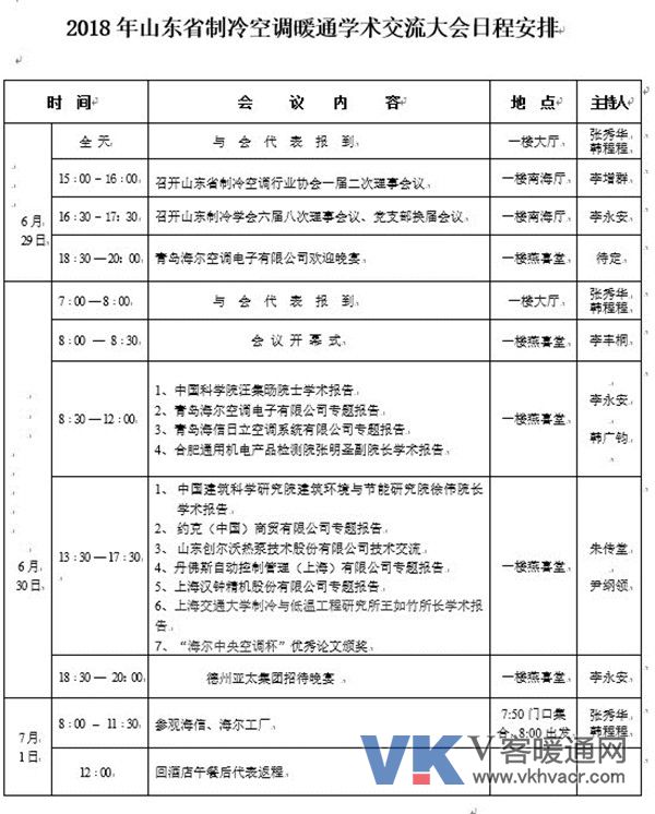微信图片_20180627123248.jpg