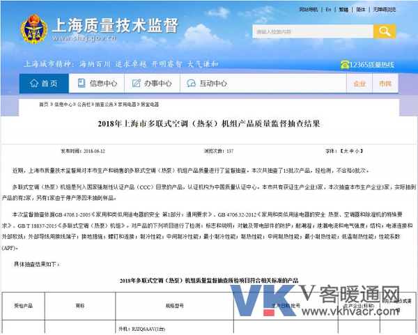 QQ截图20180629102358.png