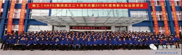 微信图片_20180629112500.jpg