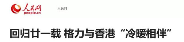 微信图片_20180703092952.jpg