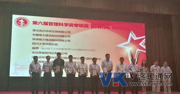 微信图片_20180703134730.jpg