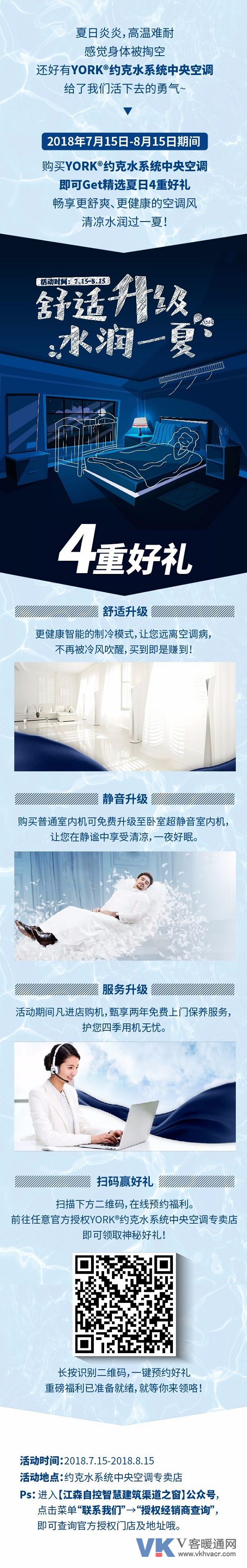 微信图片_20180713144557.jpg