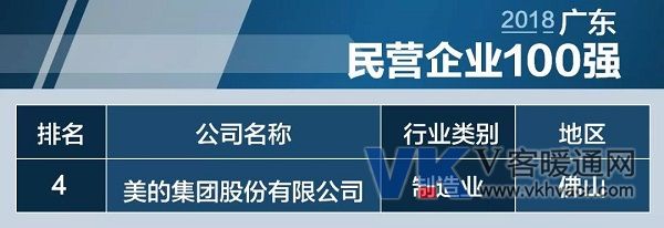 微信图片_20180810092249.jpg