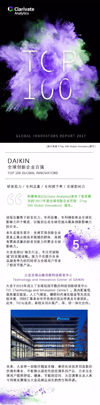 微信图片_20180810093956.jpg