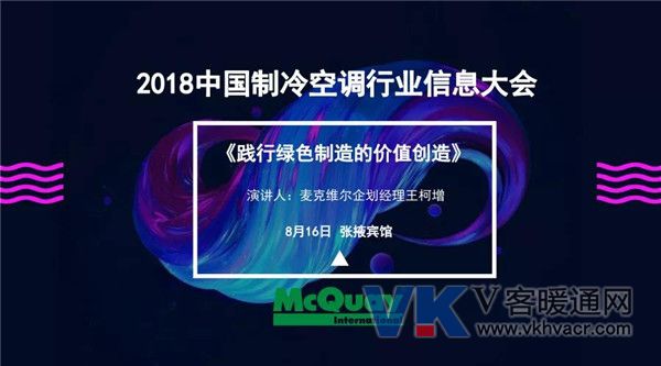 微信图片_20180810095432.jpg