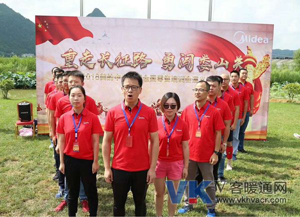 美的.jpg