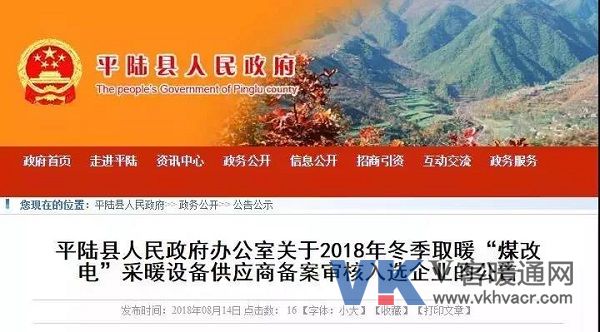微信图片_20180816141248.jpg