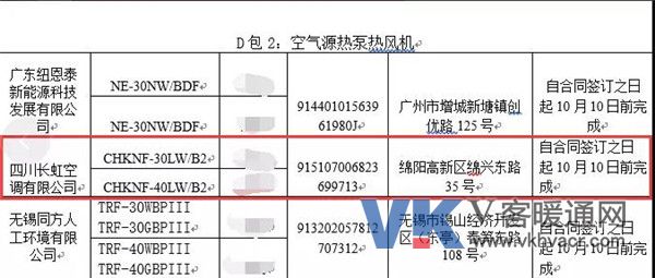 微信图片_20180823172551.jpg
