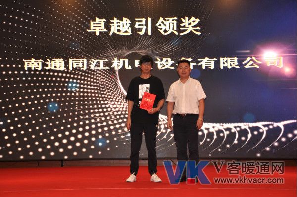 7 卓越引领奖.jpg