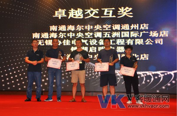 10卓越交互奖.jpg