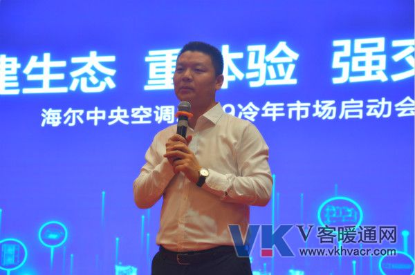 3海尔集团无锡分公司总经理徐志博.jpg