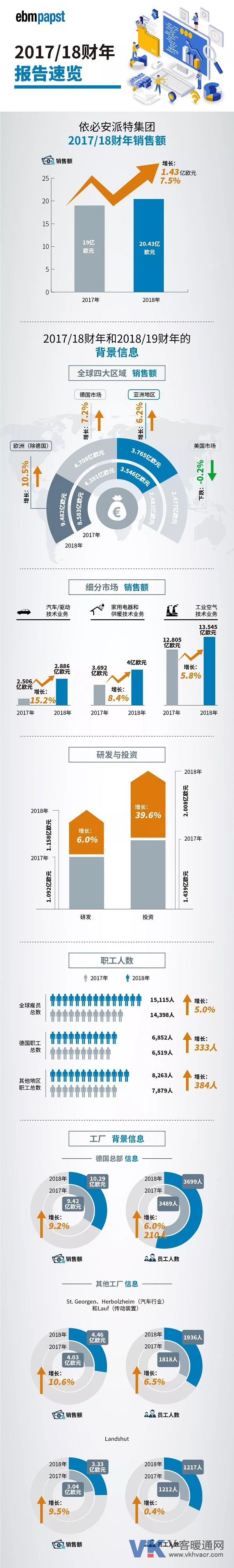 微信图片_20180904172214.jpg