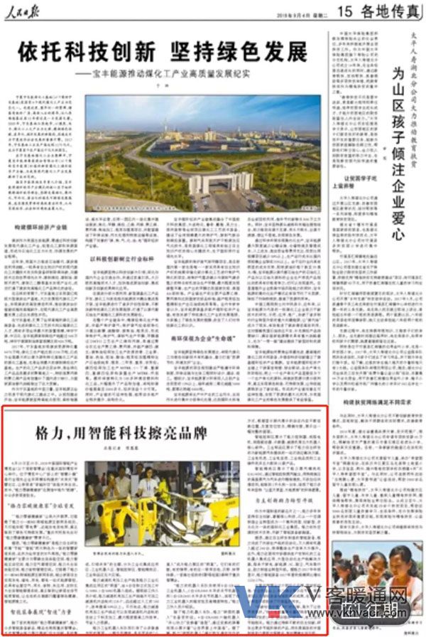 微信图片_20180905091939.jpg