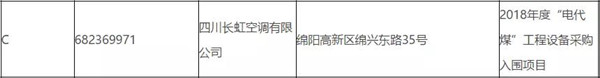 微信图片_20180920105127.jpg