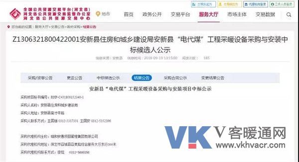 1537412103140425.jpg 微信图片_20180920105502.jpg