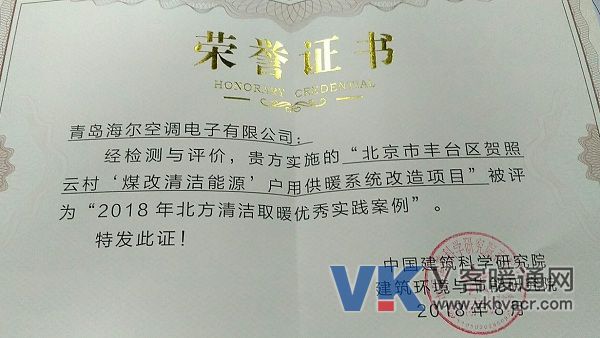 微信图片_20180926095016.jpg