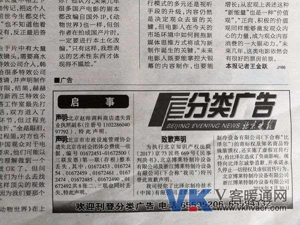 微信图片_20180927154515.jpg