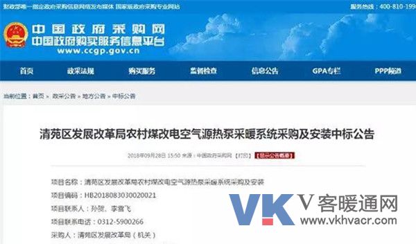 微信图片_20180929111408.jpg