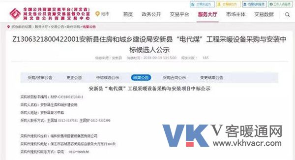 微信图片_20180929111414.jpg