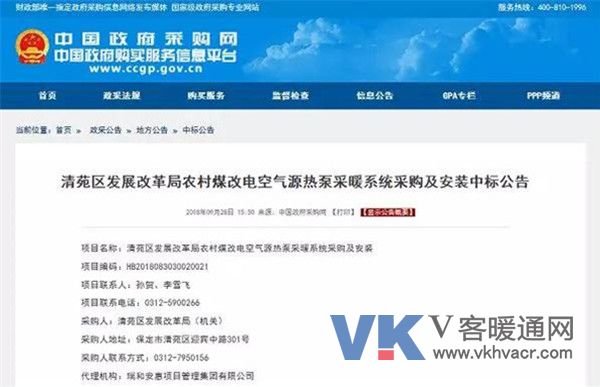 微信图片_20180929112550.jpg