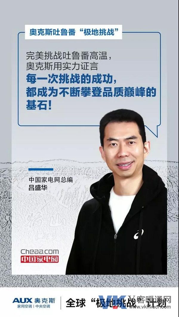 奥克斯2.jpg