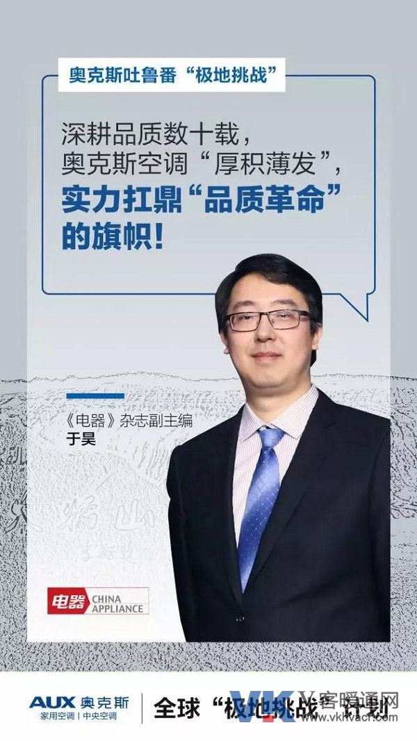 奥克斯3.jpg