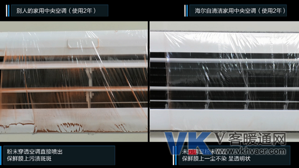 haier2.png