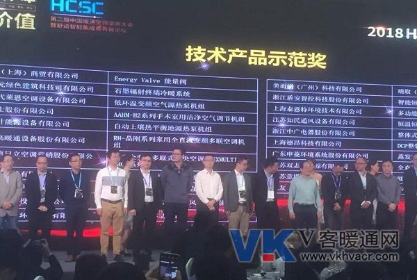 1539567438937189.jpg 盾安智控1.jpg