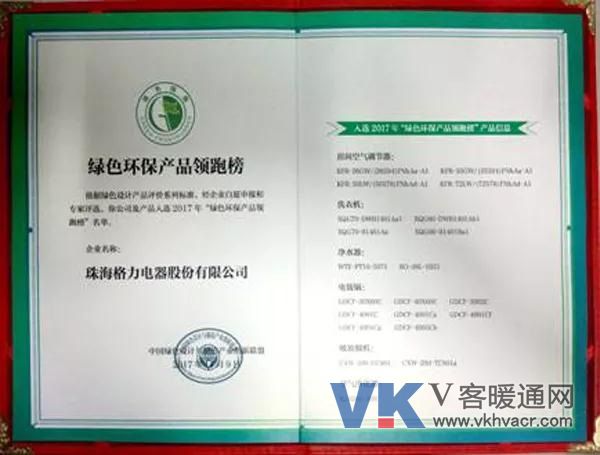 格力2.jpg