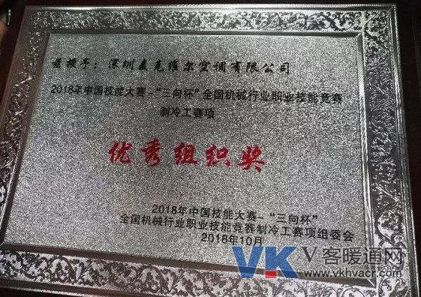 麦克维尔4.jpg