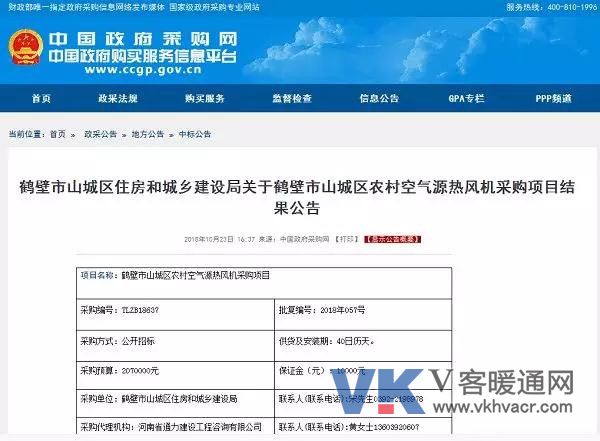 微信图片_20181024112501.jpg