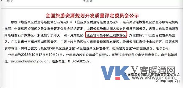 微信图片_20181025092356.jpg