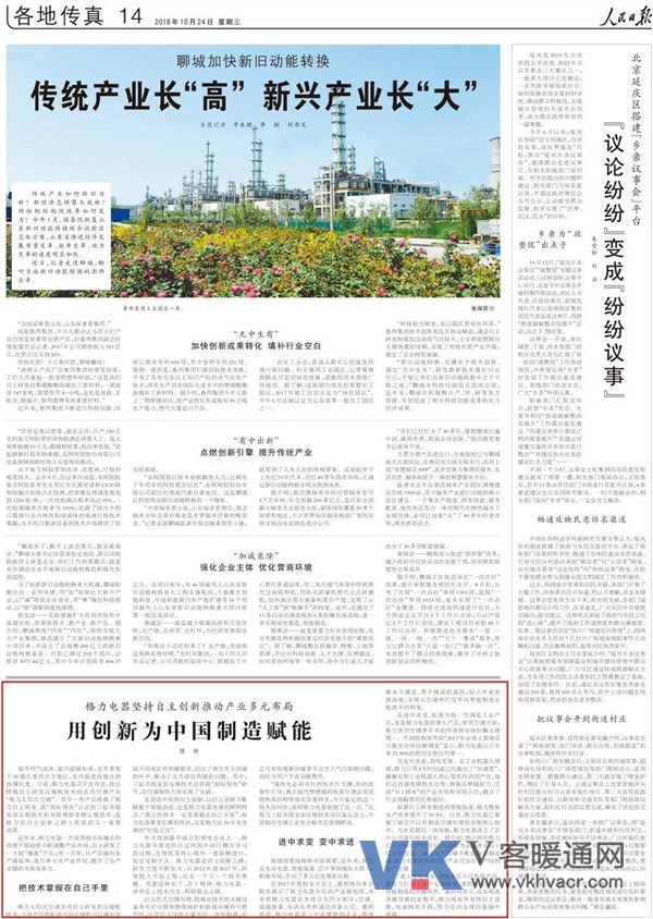 微信图片_20181025101320.jpg