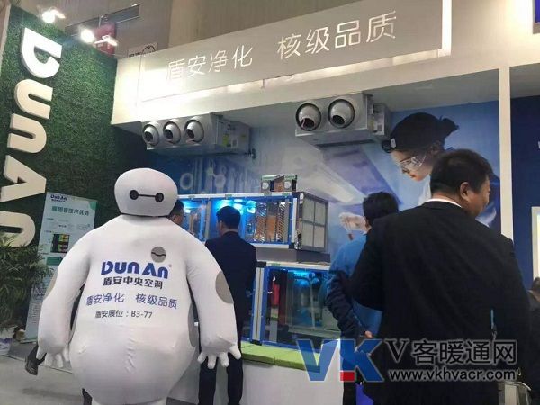 盾安5.jpg