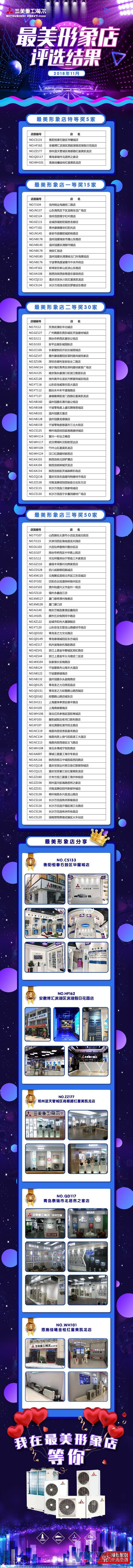 微信图片_20181109094916.jpg